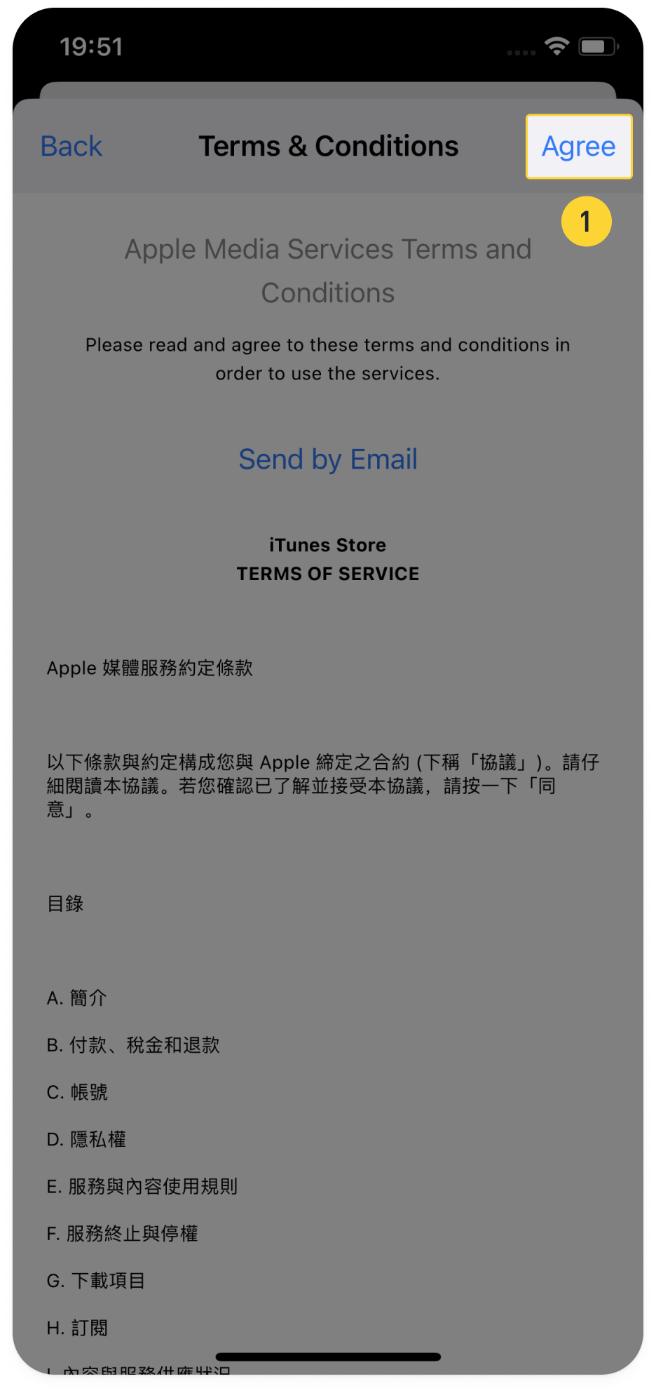 Apple 媒体服务条款与条件